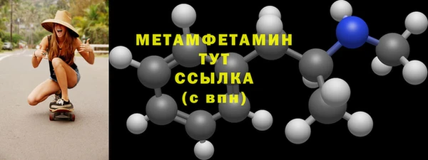 наркотики Гусиноозёрск