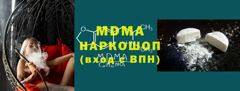 MDMA VHQ  Кизилюрт 